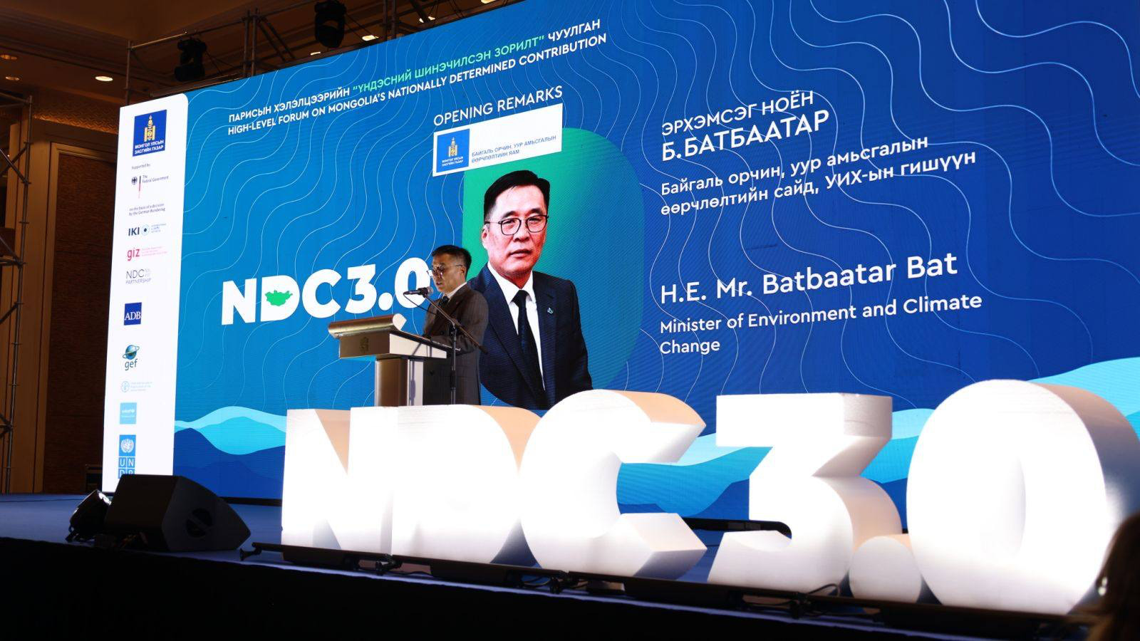 Монгол Улс уур амьсгалын зорилтоо шинэ шатанд тодорхойлов